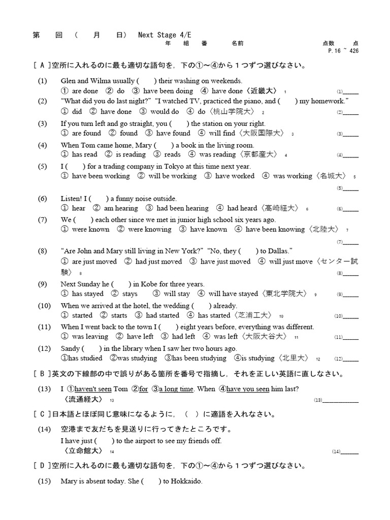 02_テキストほぼそのまま | PDF
