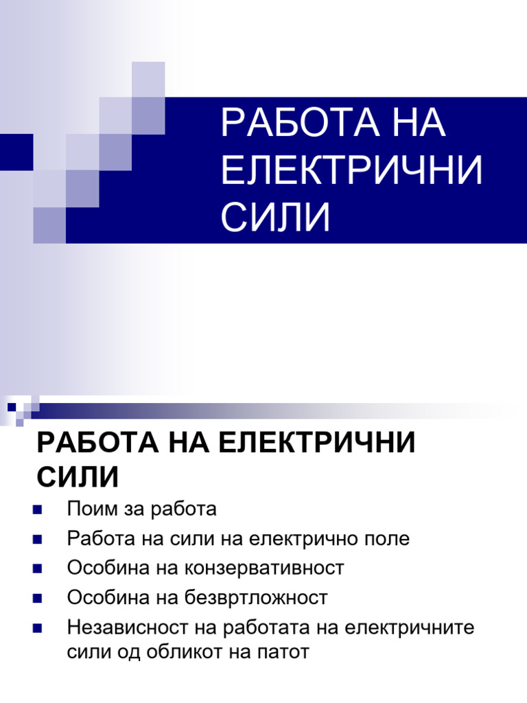 4 Trter | PDF