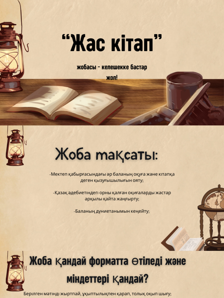 Ұйықтап жатқан қыздардың жаттықтырған суреттері