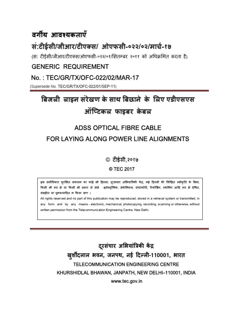 ADSS Optical Fibre Cable Specifications | PDF | Optical Fiber | Corrosion