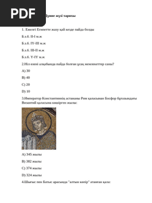 Босния және Герцеговинадағы секс-құлдар