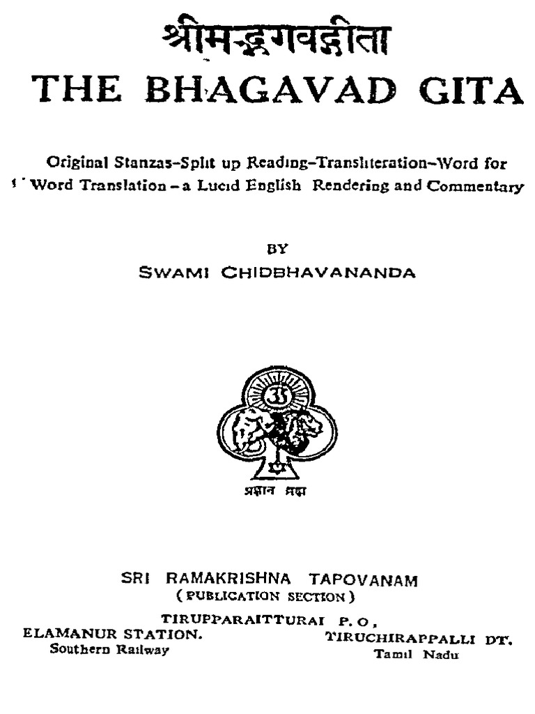 Geetha I | PDF