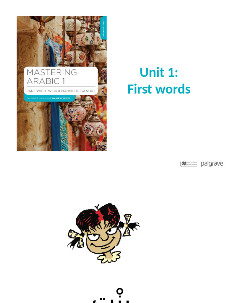 Unit 01 Arabic 1 First Words Colour | PDF