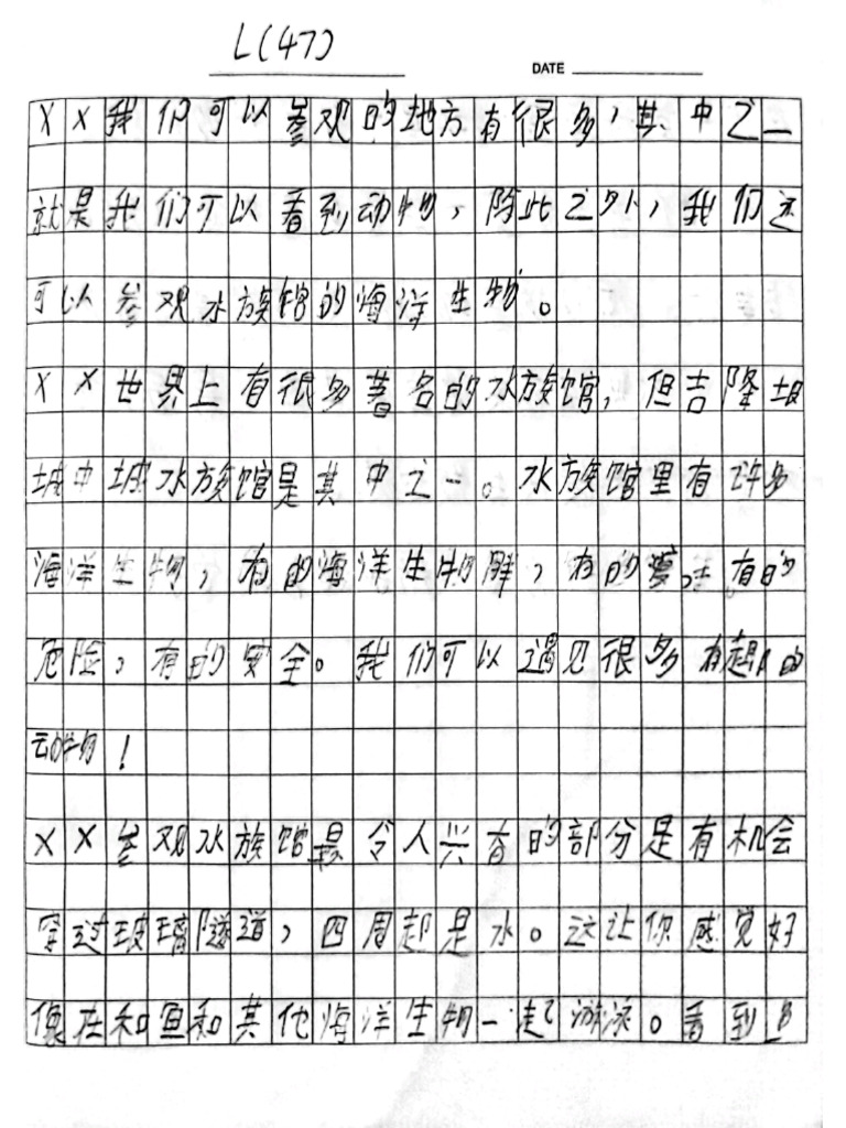 Lesson 47 | PDF