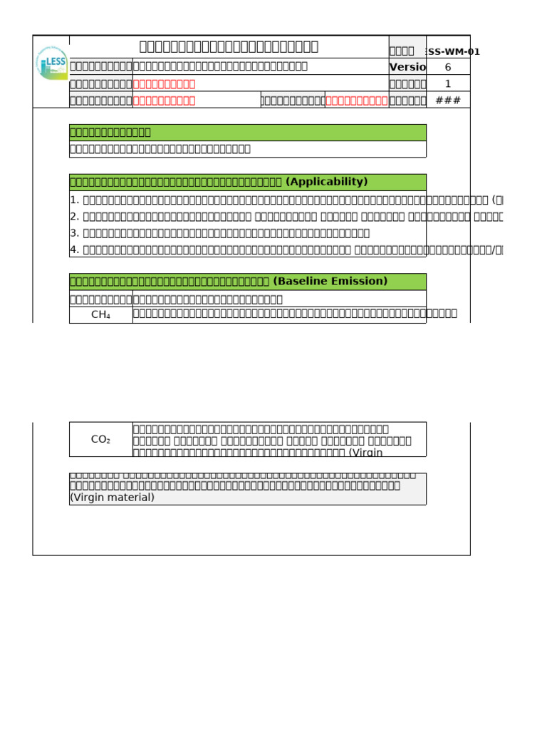 LESS-WM-01-version 06 - 151264 | PDF