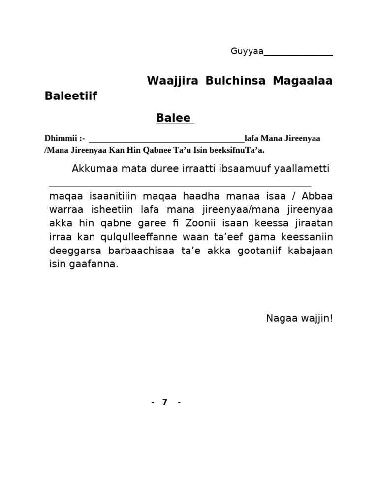 Men erimga dumba kiyishga majbur qilaman.