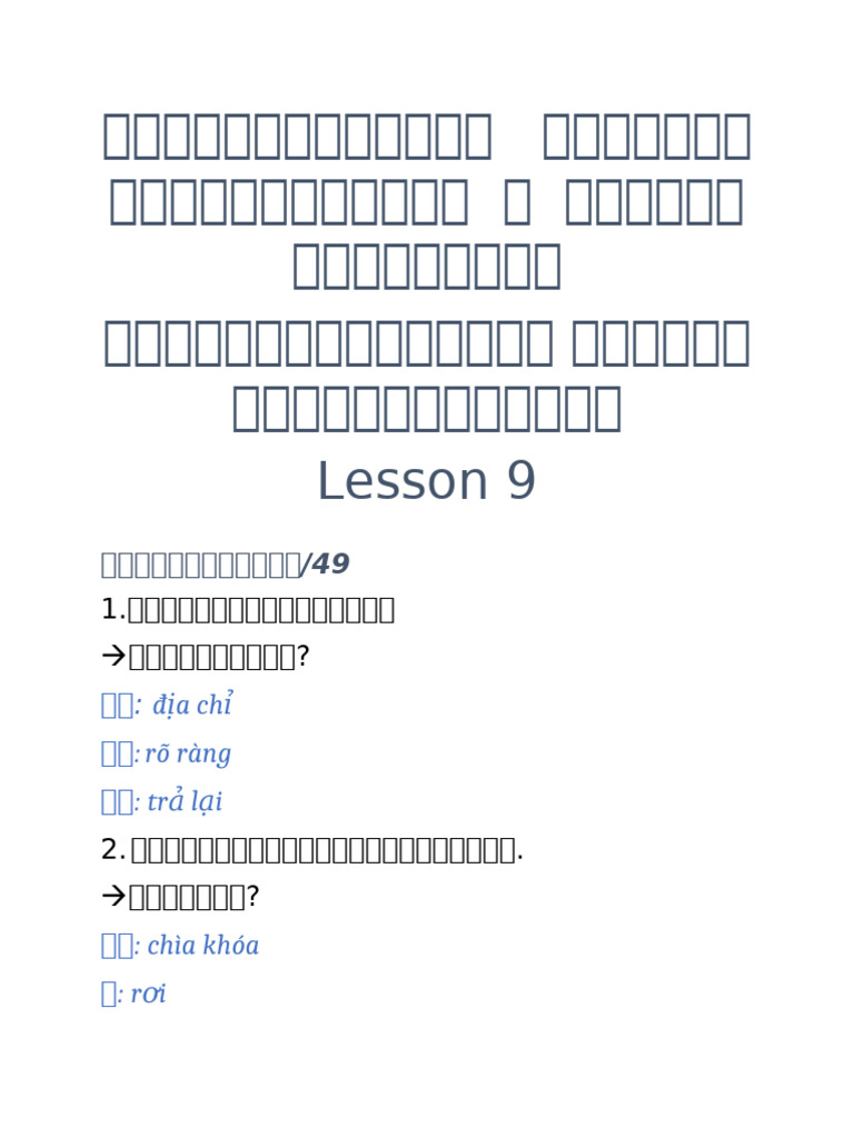 Lesson 9 | PDF