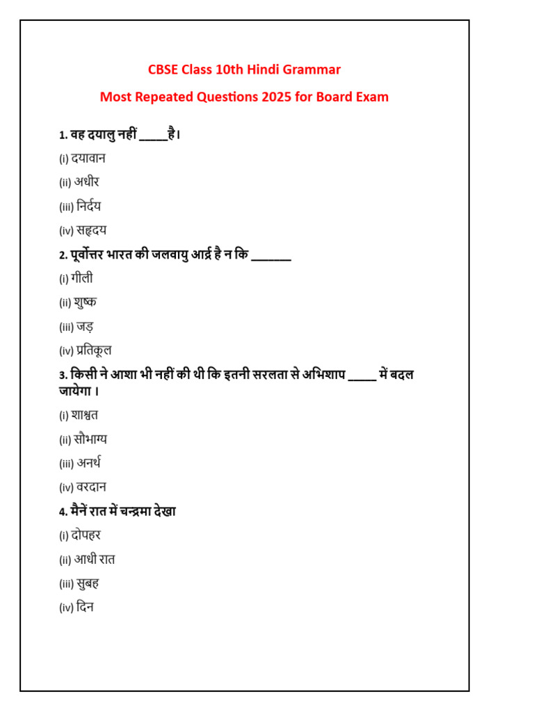 CBSE Class 10th Hindi Grammar Most Repeated Questions 2025 For Board ...