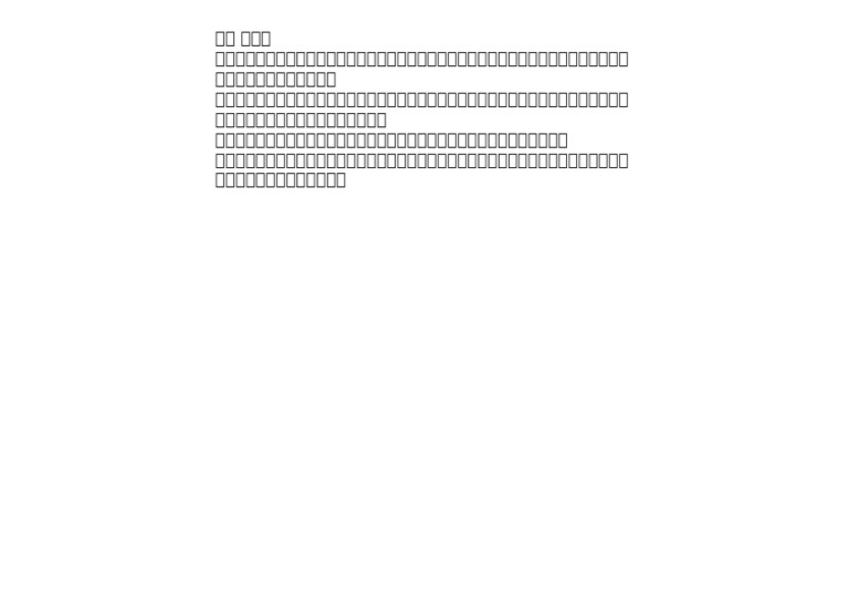 789 | PDF