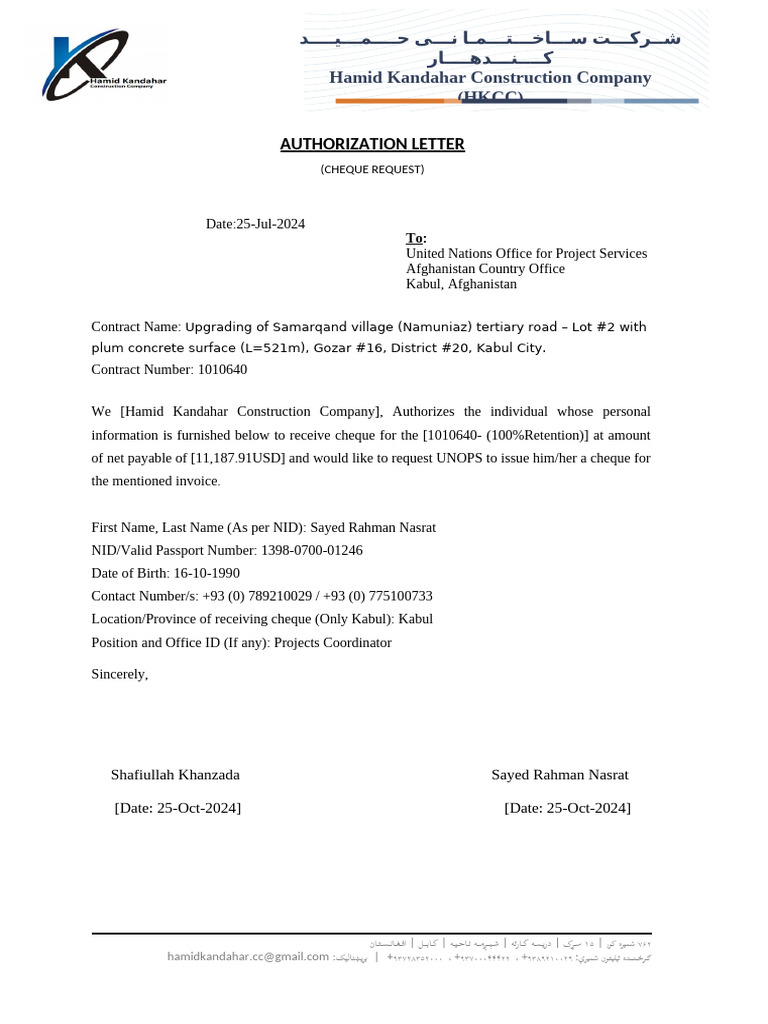 UNOPS Cheque Request Authorization Letter | PDF