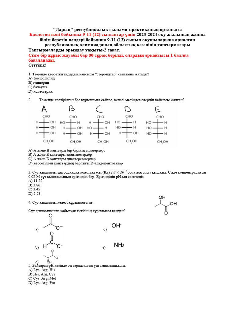 Киров қаласында онлайн порно түсірілген