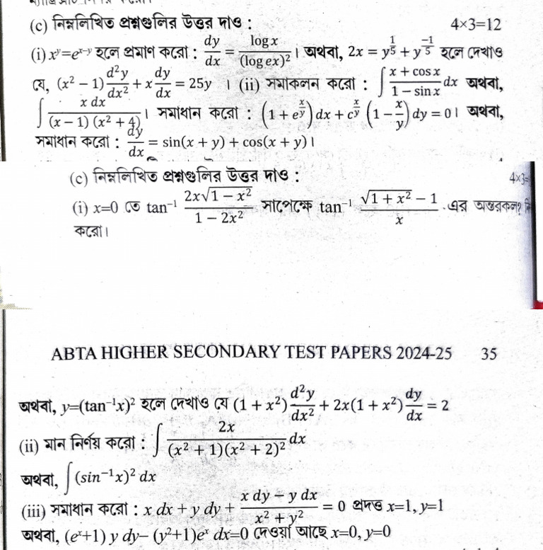 ABTA Class 12 Math Test Papers 2024-25 | PDF