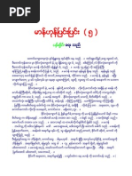 Download 77520522-- by Kim K Tun SN81561682 doc pdf