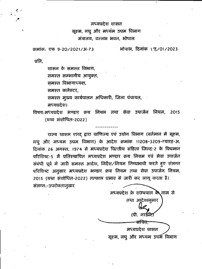 SPR Order Dated 13 January 2023 | PDF