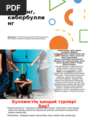 Бір арнада үш сиқырлы порно