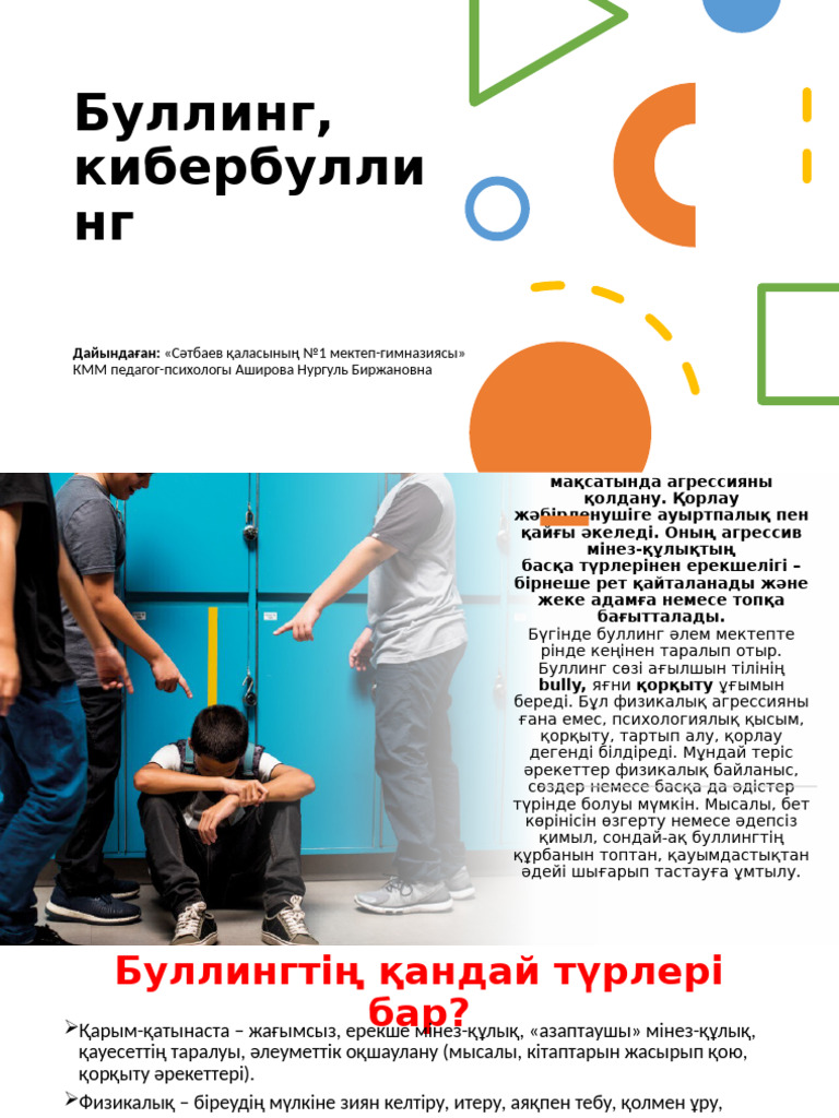 Қыздардың жеке интимдік бейне суреттері