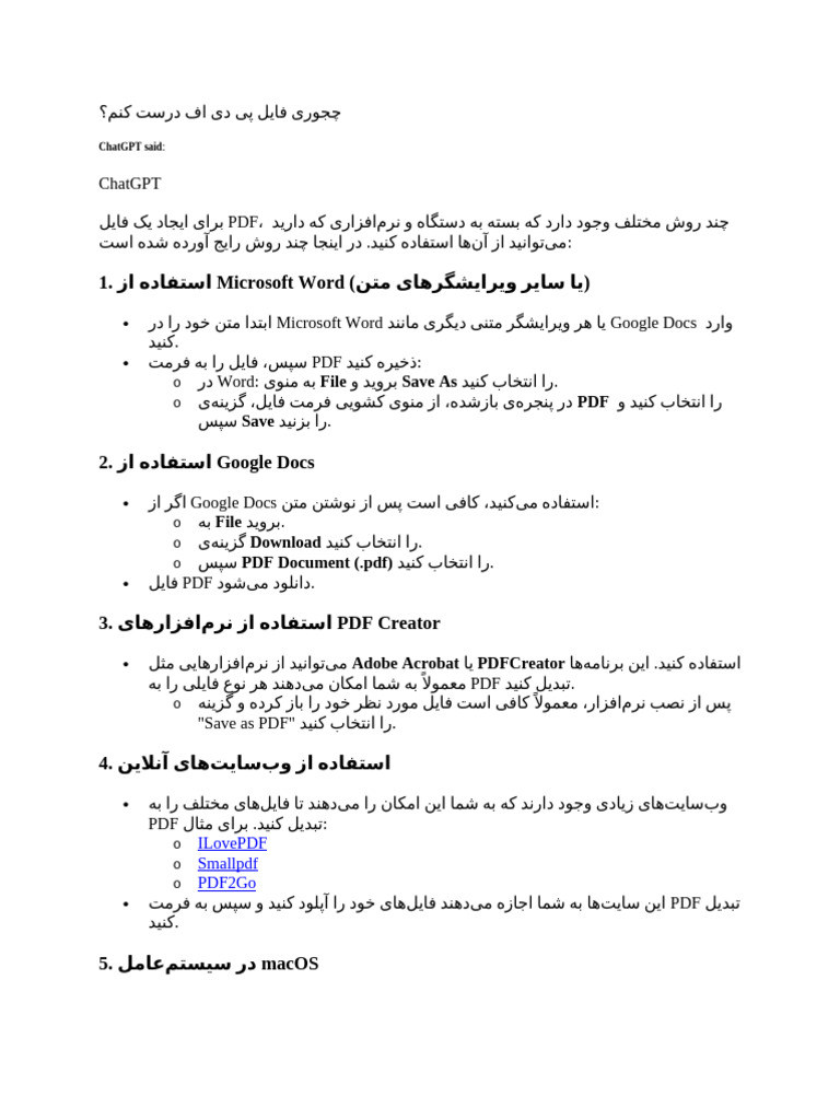 how-to-make-pdf-pdf