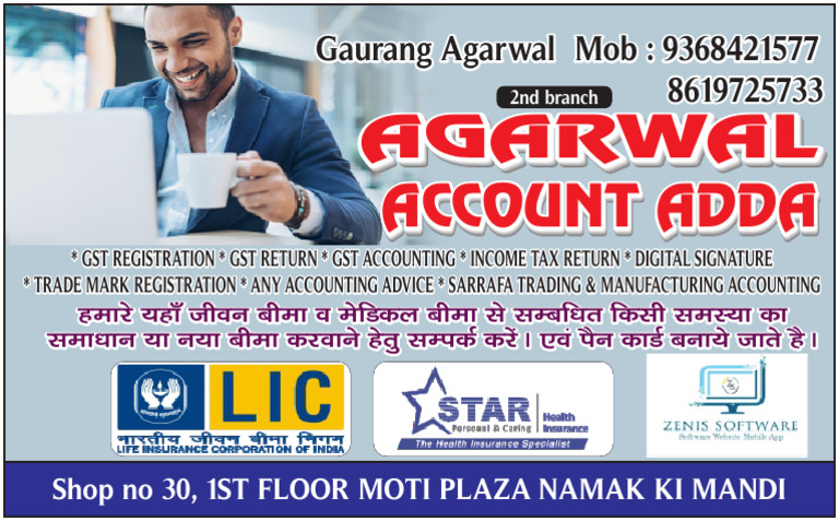 Agarwal Account Adda A | PDF