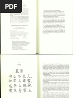 Download Weinberger 19 Ways of Looking at Wang Wei by Pankhuri Zazie Zaheer SN81569707 doc pdf