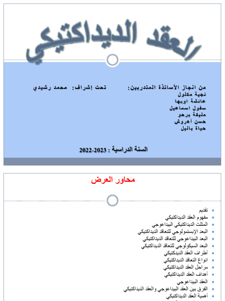 3-pdf