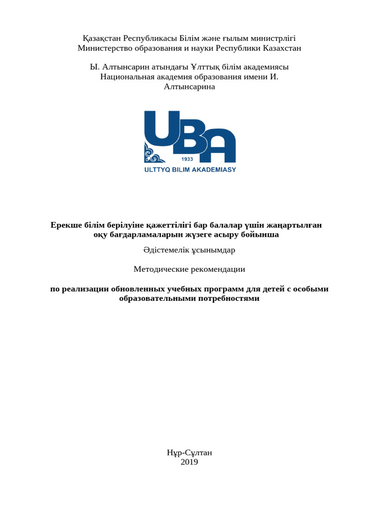 Порно MFF ерлі-зайыптылар