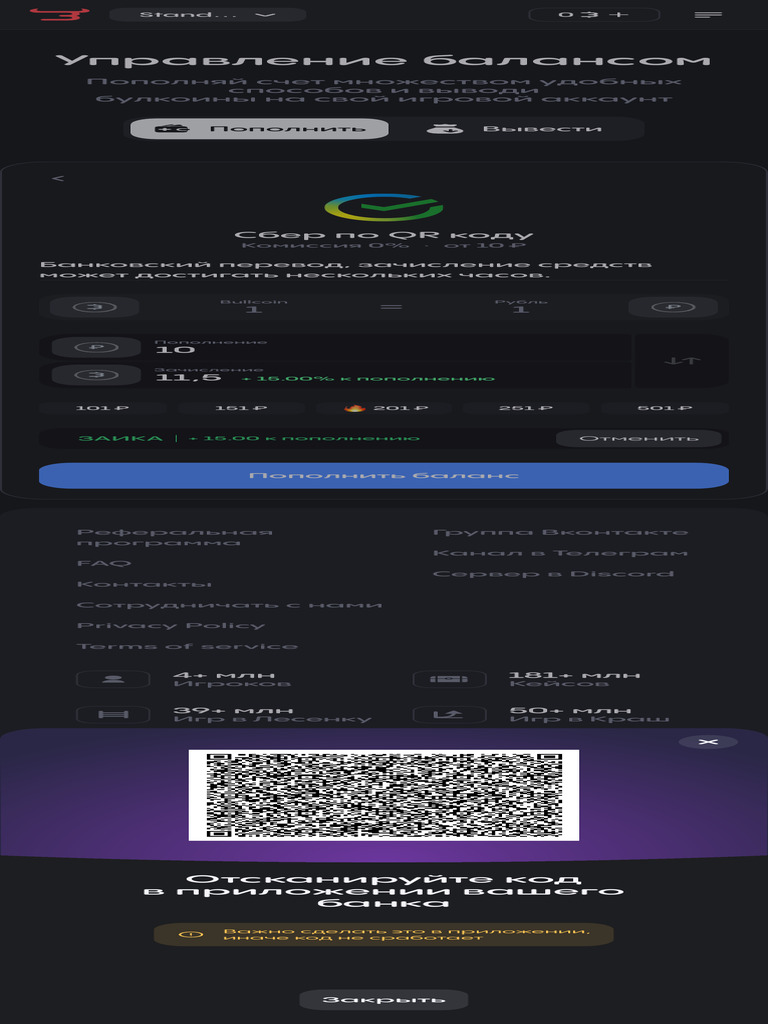 Bull Drop | PDF