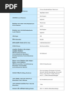 Financial Accounting Text Book | PDF