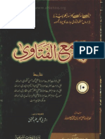 Jame - Ul - Fatawa - Volume 10 - Shaykh Mufti Mehrban Ali