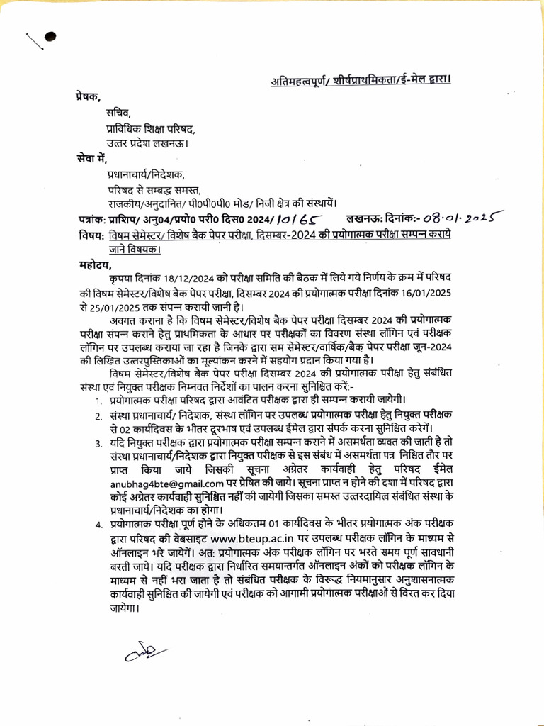 Practical Exam December 2024 | PDF