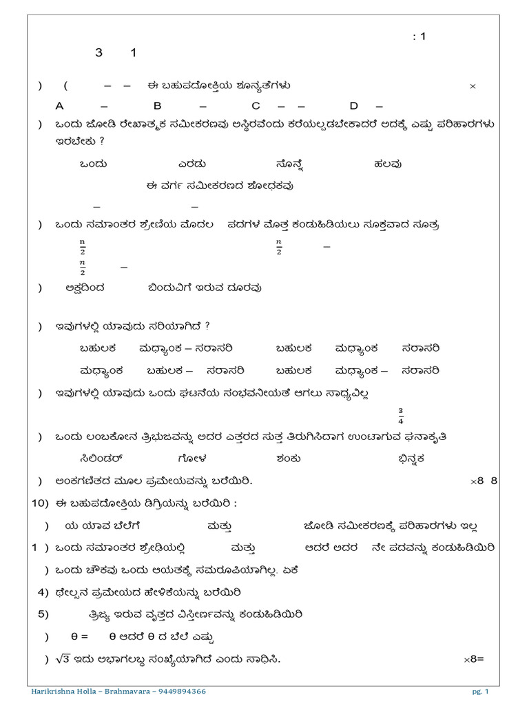X M Model QP 1 K | PDF
