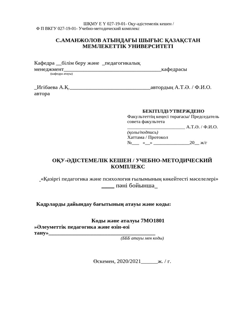 Гинекологта алғаш рет жыныстық қатынасқа түскен бейне