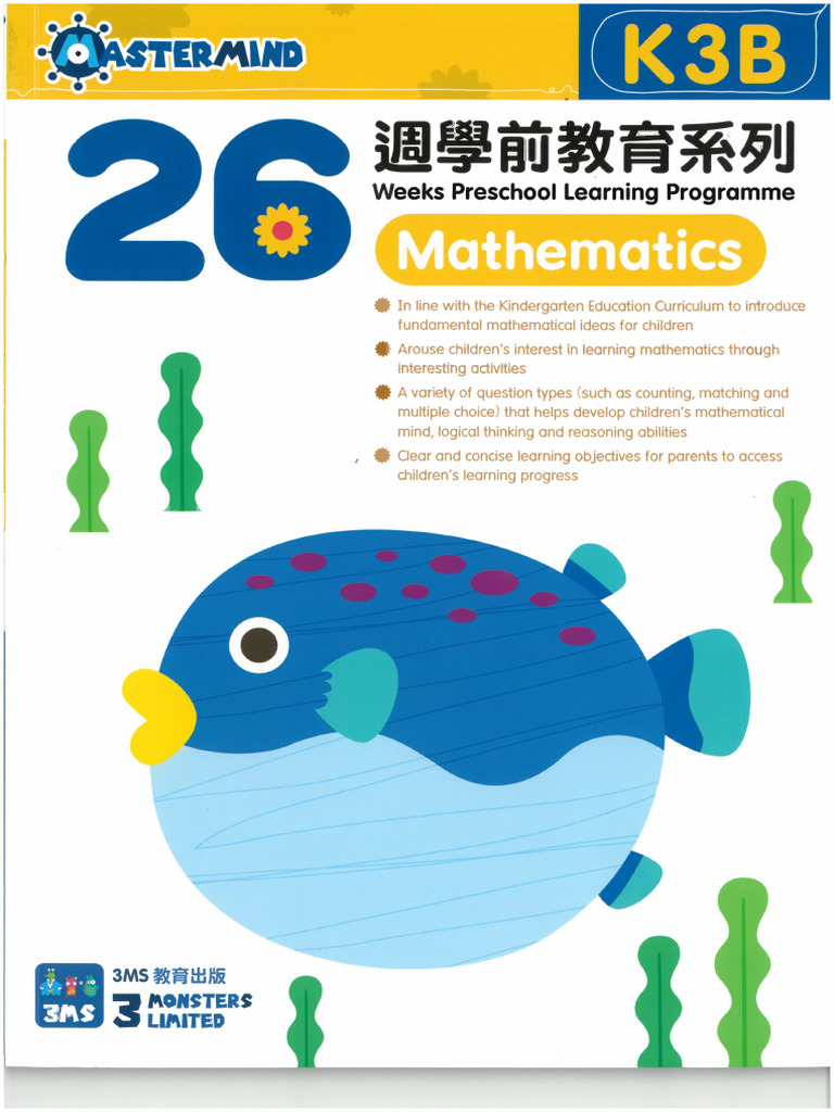 26週 幼兒數學K3B Mathematics | PDF