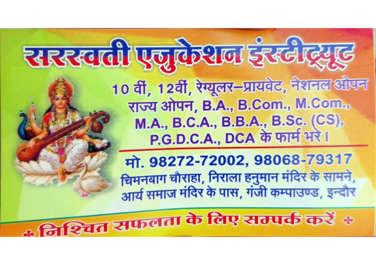 Saraswati visual data 4