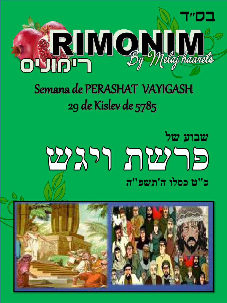 11 Rimonim Vayigash 5785 | PDF | Ezequiel | Mesías