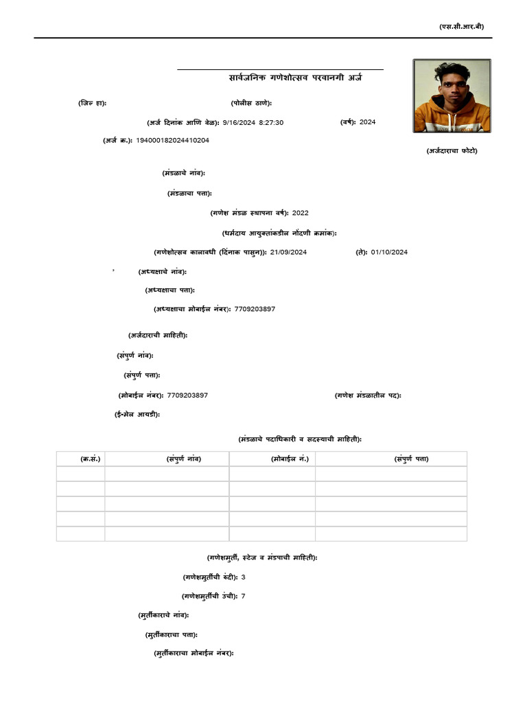 Ganesh Festival Permission Application | PDF