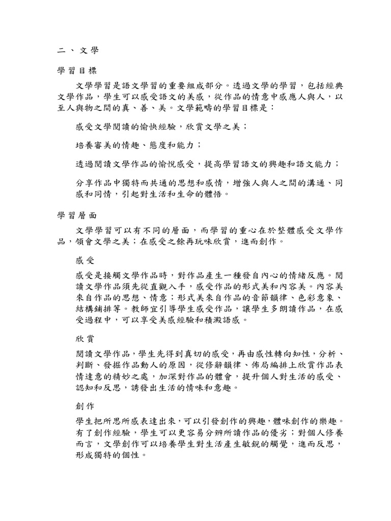 10109 | PDF