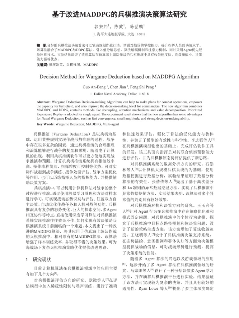 MonA02-2 | PDF | Theoretical Computer Science | Cognition