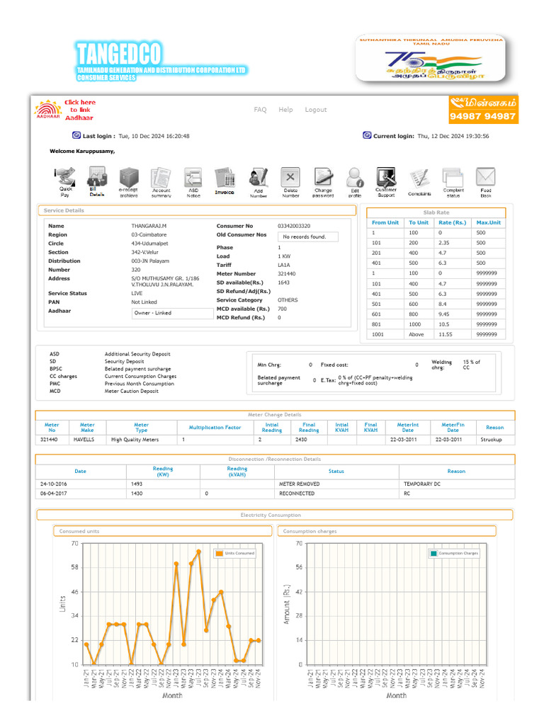 thangaraj-eb-bill-pdf-cheque-payments