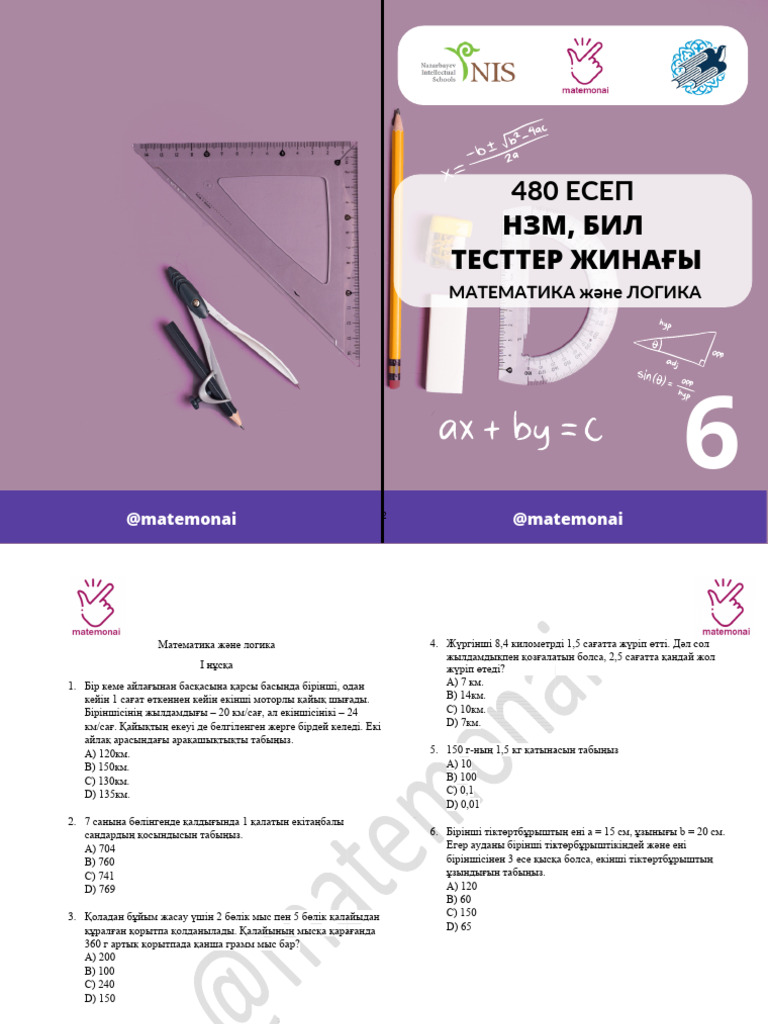 Бұзық қыздар порно