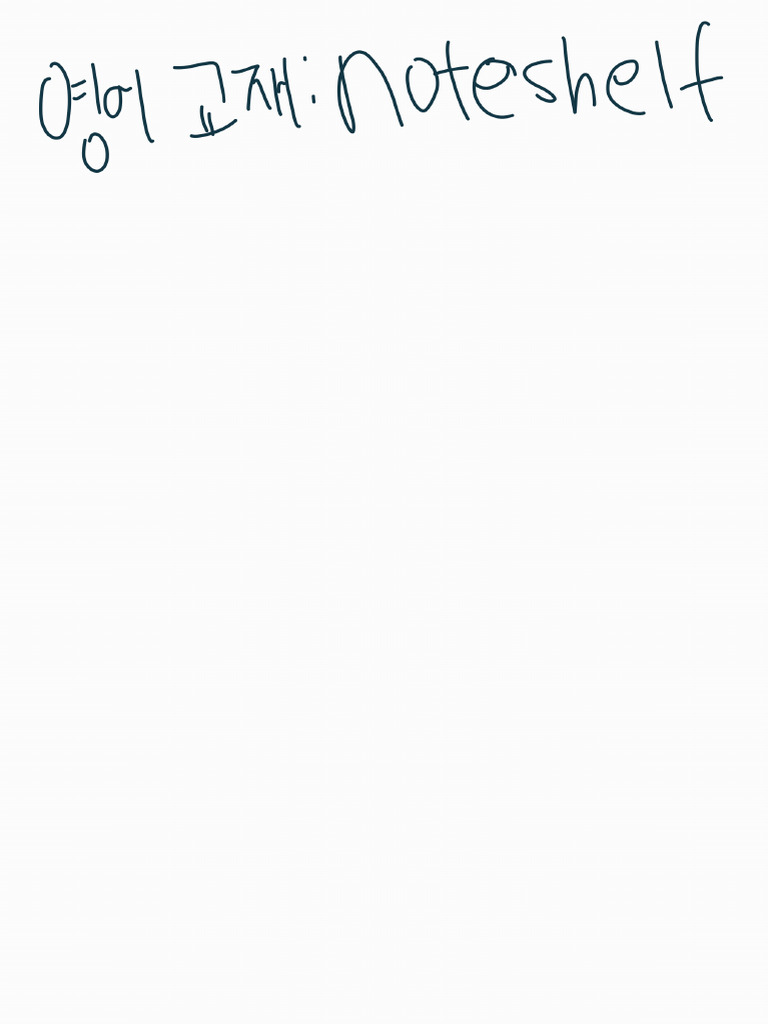 Noteshelf | PDF