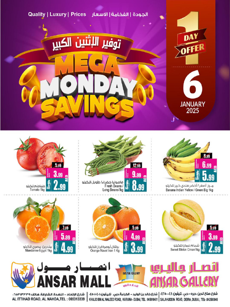Mega Monday Savings Valid 6th January 2025 | PDF