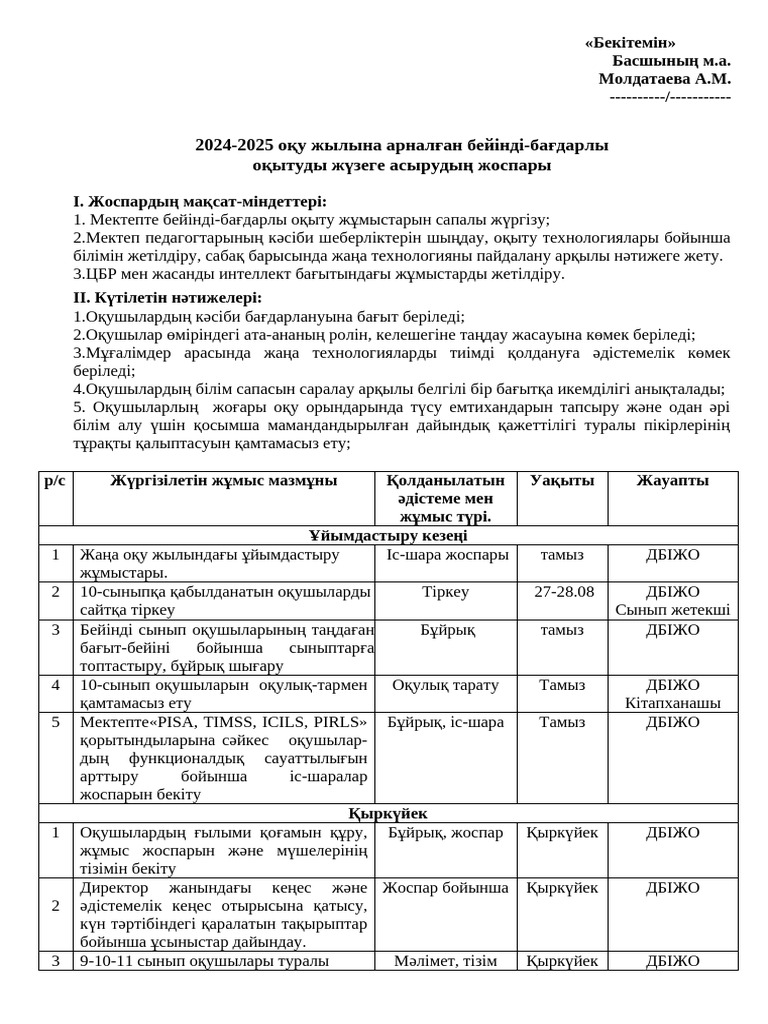 Сиськи құлап жатқан порно видео