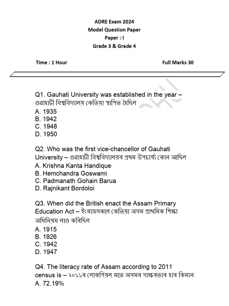 ADRE 2024 Model Question Paper: Grades 3 & 4 | PDF
