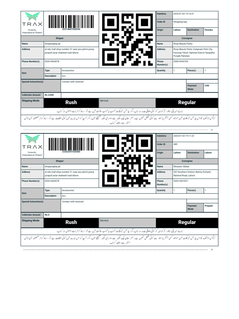 Air Waybill | PDF