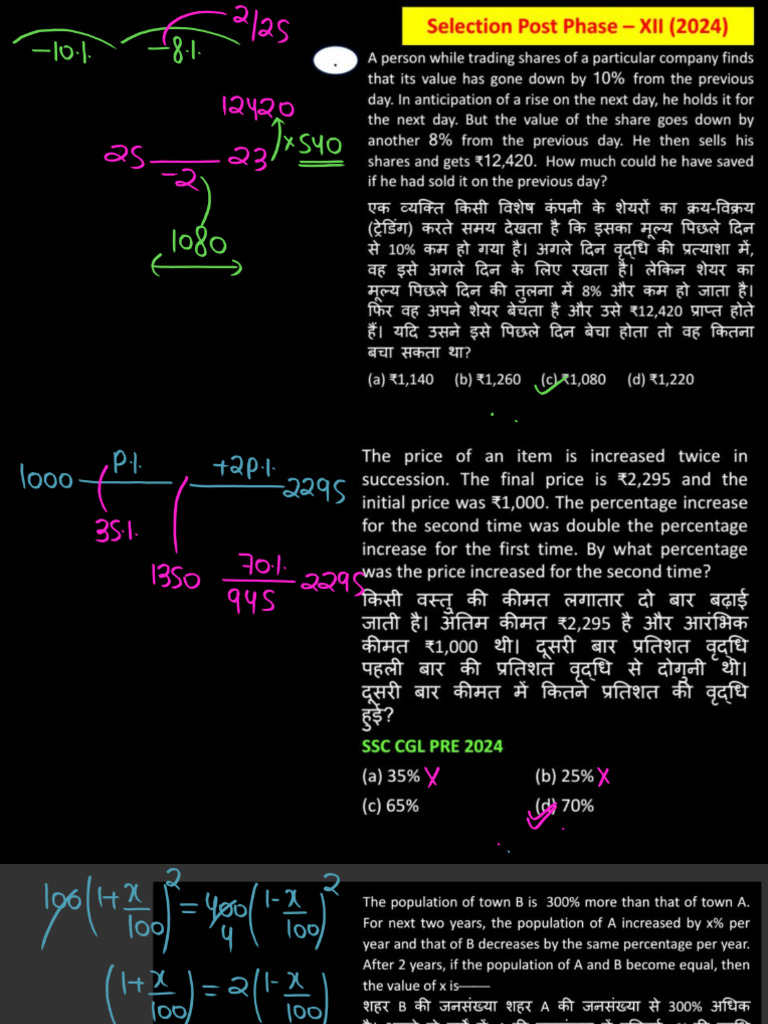 17365897993441325733 | PDF