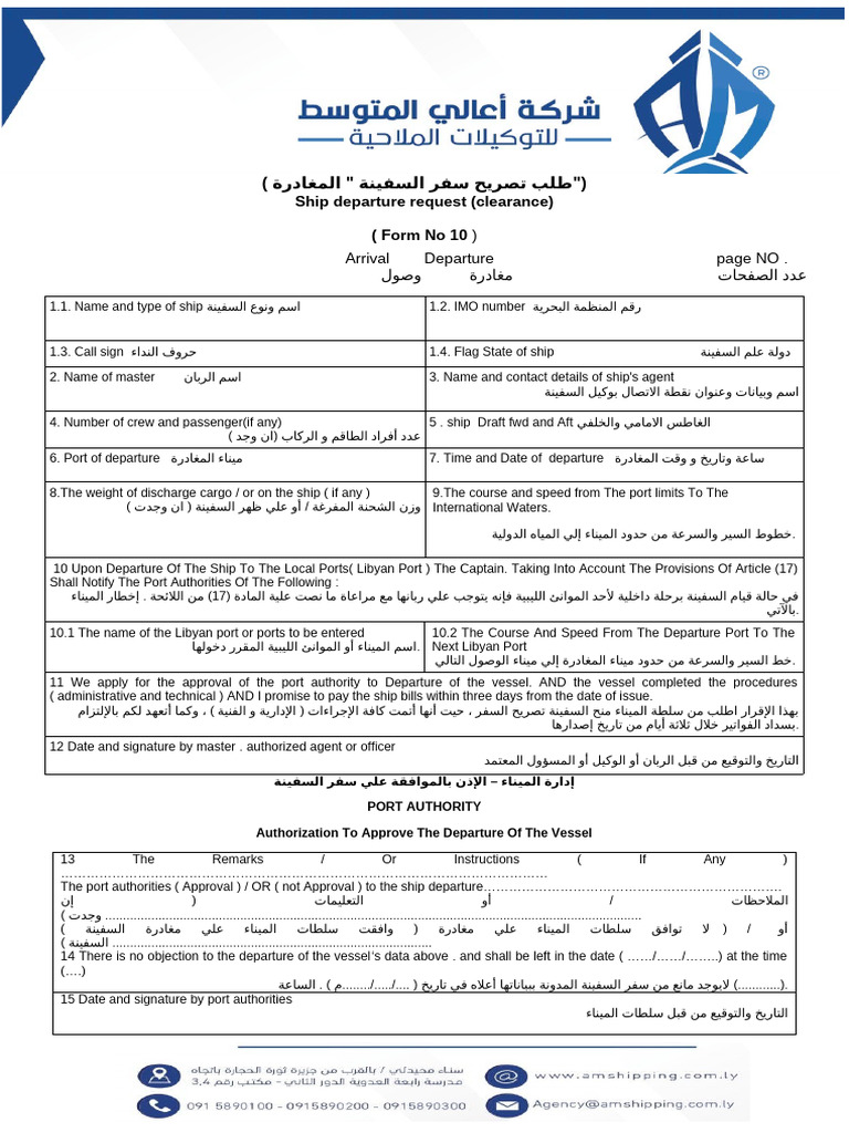 Form 10 | PDF
