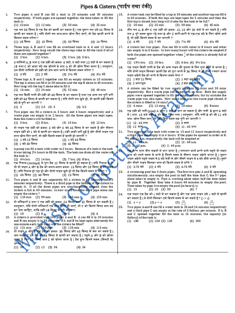 Pipes And Cistern Pdf