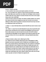 Marathi Shal Notes | PDF