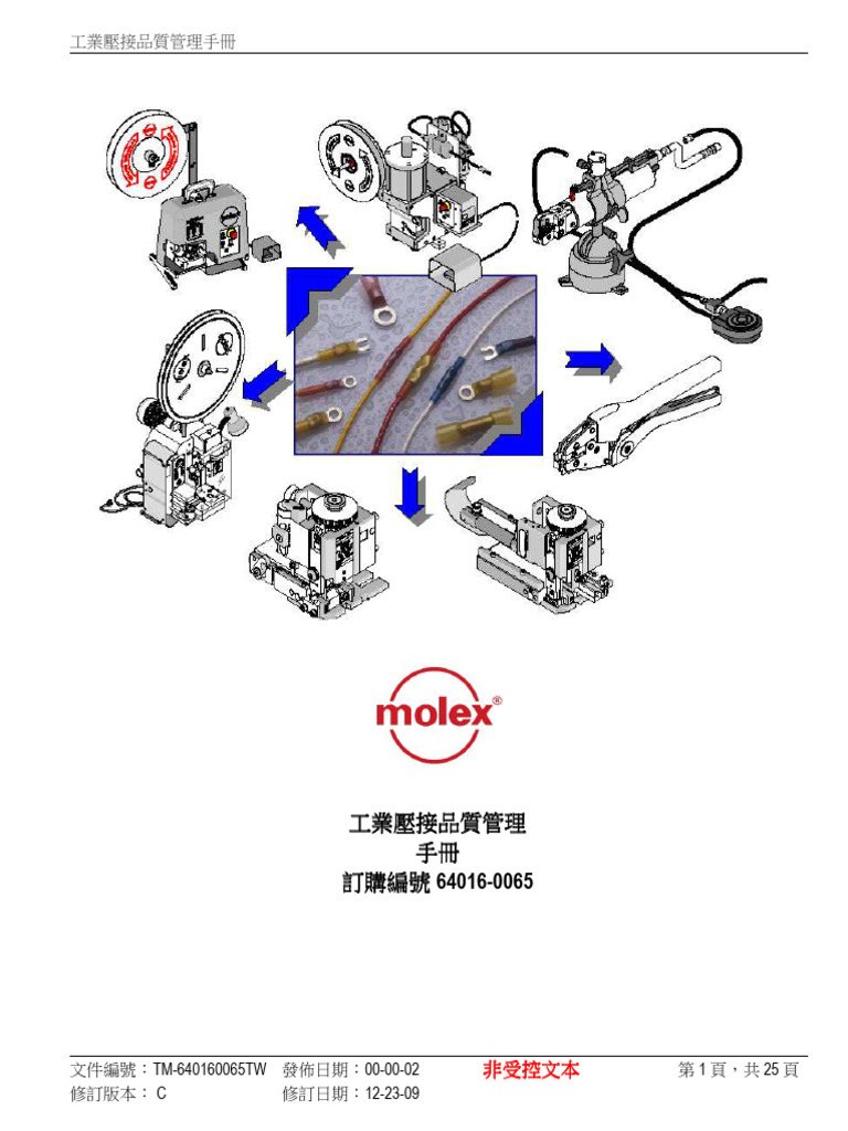 0640010100 | PDF