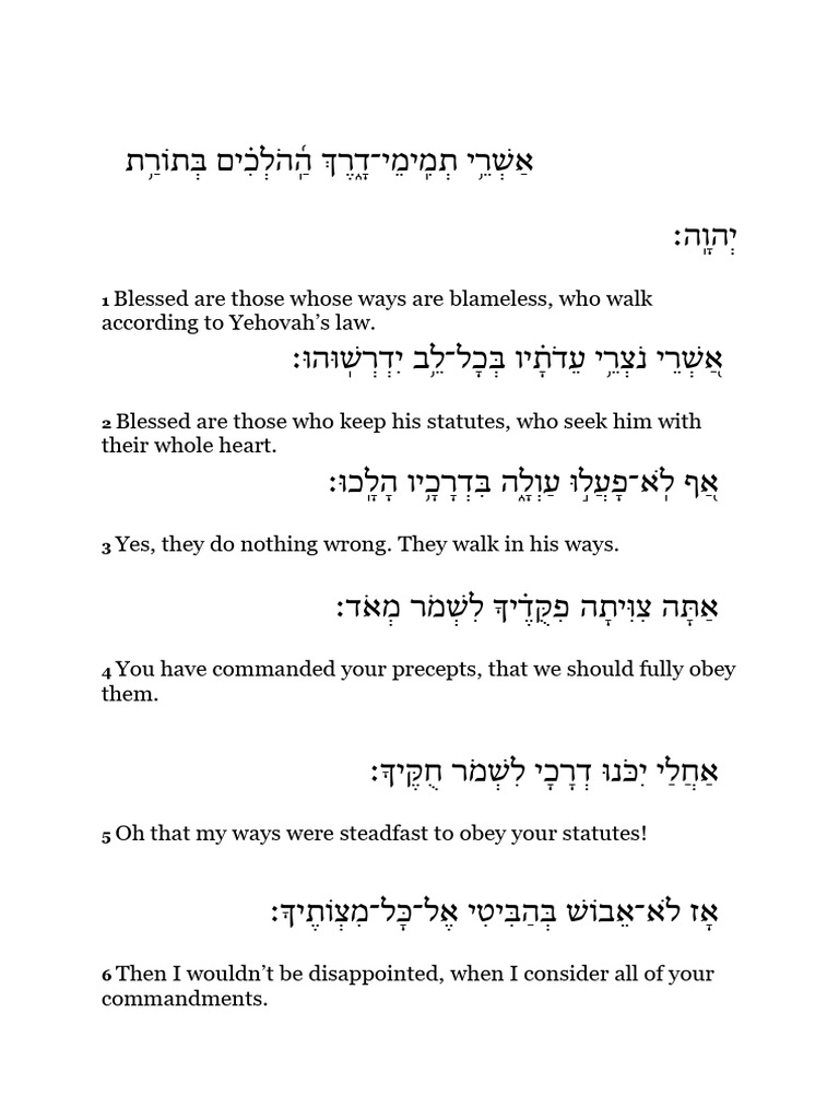 Hebrew Psalm 119 Text PDF | PDF | Jewish Services | Jewish Life Cycle